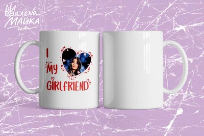 Прикольные кружки: i love my gf Lune